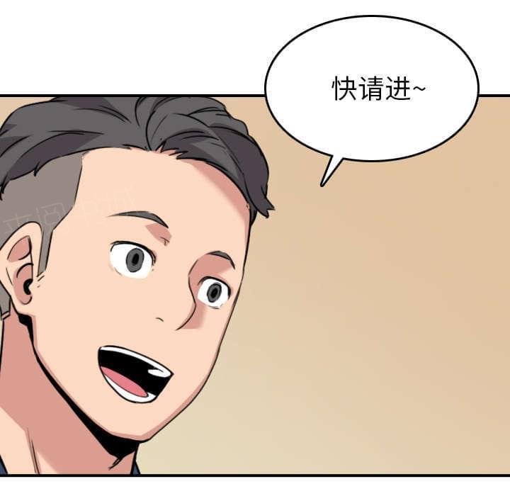 《拈花指》漫画最新章节第84话免费下拉式在线观看章节第【4】张图片