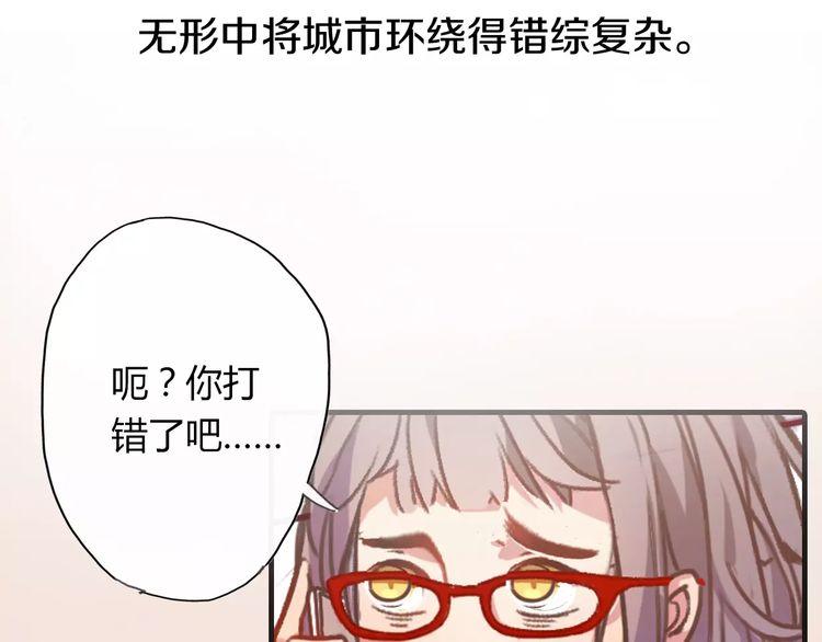 《前任攻略》漫画最新章节第1话免费下拉式在线观看章节第【341】张图片