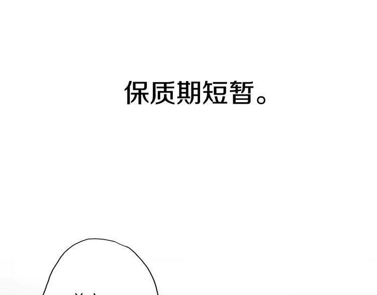 《前任攻略》漫画最新章节第1话免费下拉式在线观看章节第【336】张图片