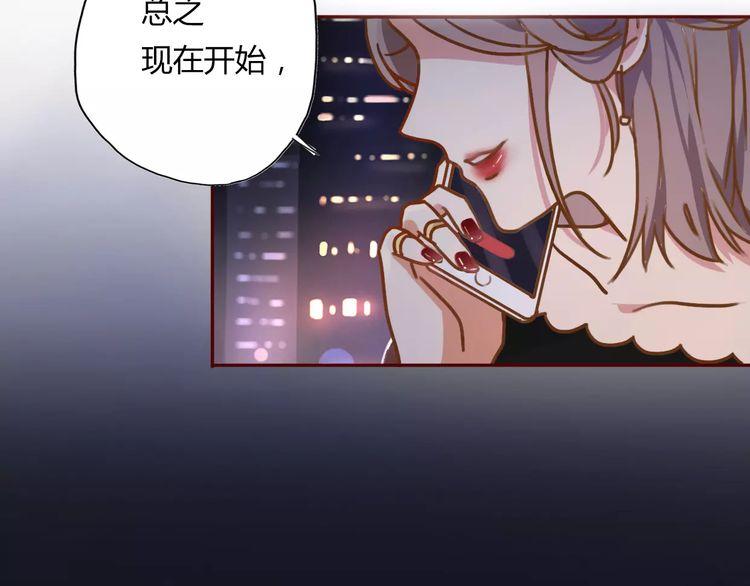 《前任攻略》漫画最新章节第1话免费下拉式在线观看章节第【335】张图片