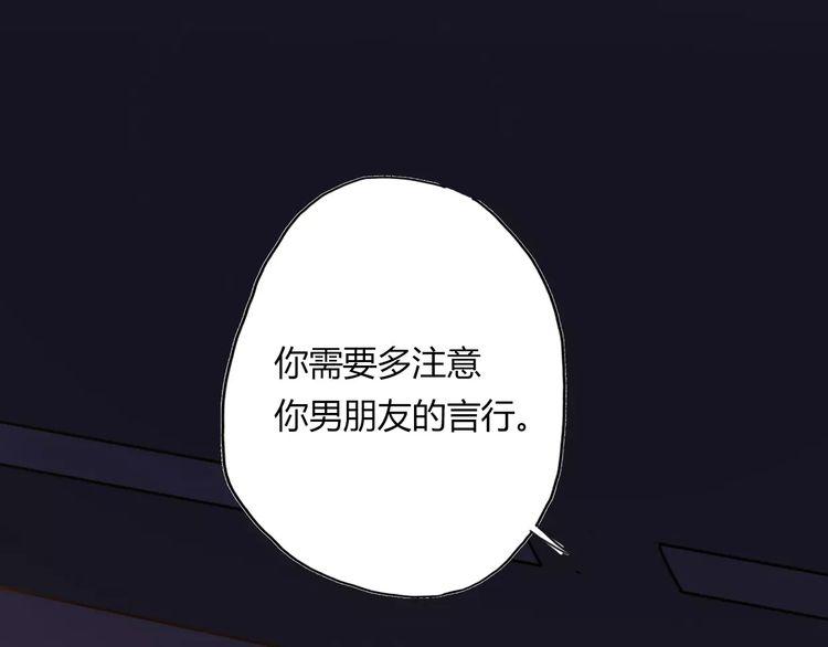 《前任攻略》漫画最新章节第1话免费下拉式在线观看章节第【334】张图片