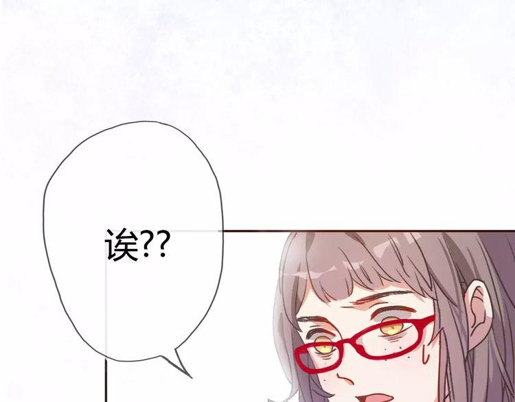 《前任攻略》漫画最新章节第1话免费下拉式在线观看章节第【324】张图片