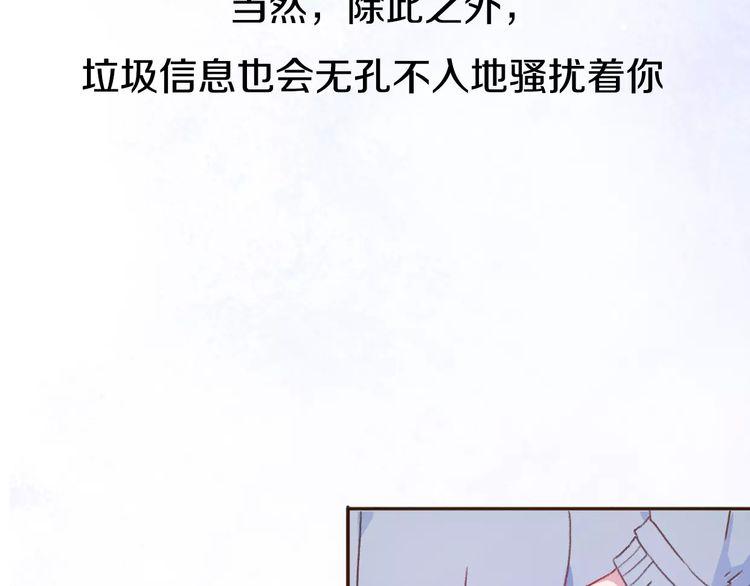 《前任攻略》漫画最新章节第1话免费下拉式在线观看章节第【322】张图片