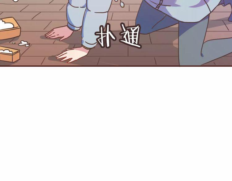 《前任攻略》漫画最新章节第1话免费下拉式在线观看章节第【302】张图片