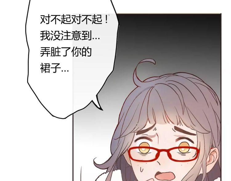 《前任攻略》漫画最新章节第1话免费下拉式在线观看章节第【296】张图片