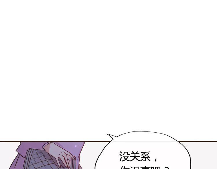 《前任攻略》漫画最新章节第1话免费下拉式在线观看章节第【293】张图片