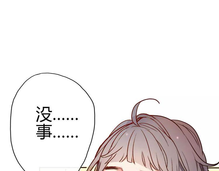 《前任攻略》漫画最新章节第1话免费下拉式在线观看章节第【290】张图片