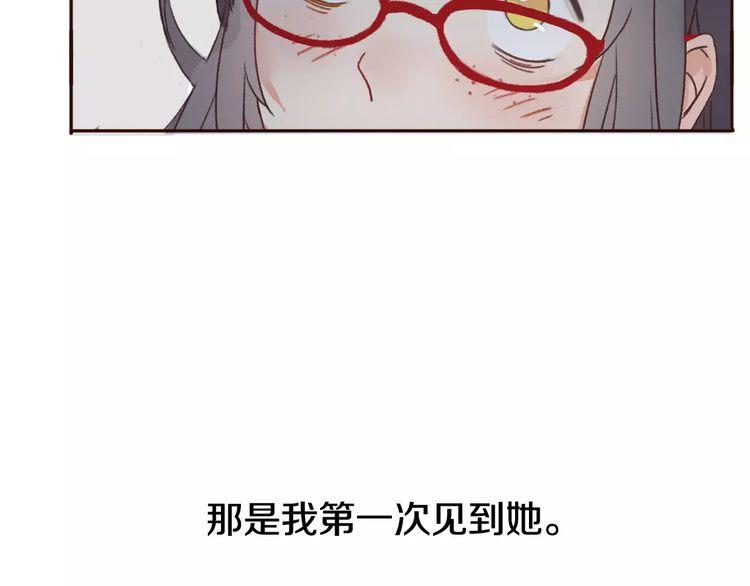 《前任攻略》漫画最新章节第1话免费下拉式在线观看章节第【287】张图片