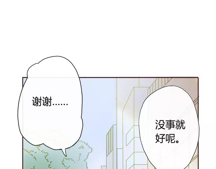 《前任攻略》漫画最新章节第1话免费下拉式在线观看章节第【282】张图片