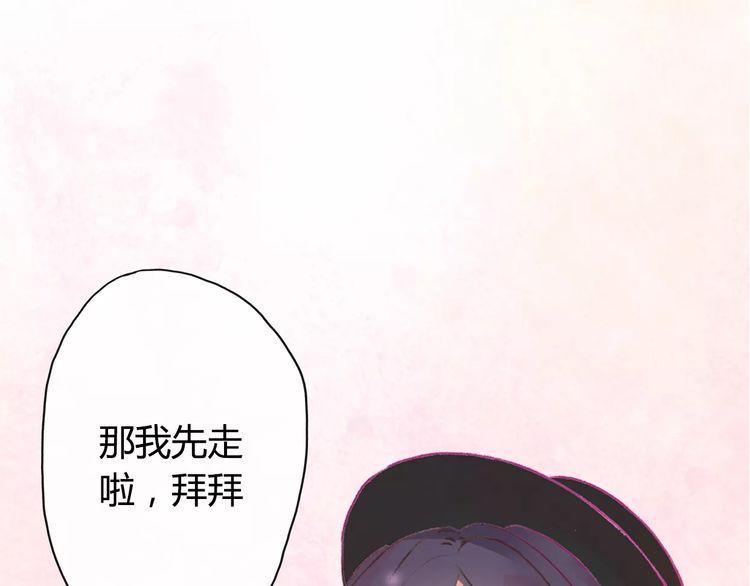 《前任攻略》漫画最新章节第1话免费下拉式在线观看章节第【279】张图片