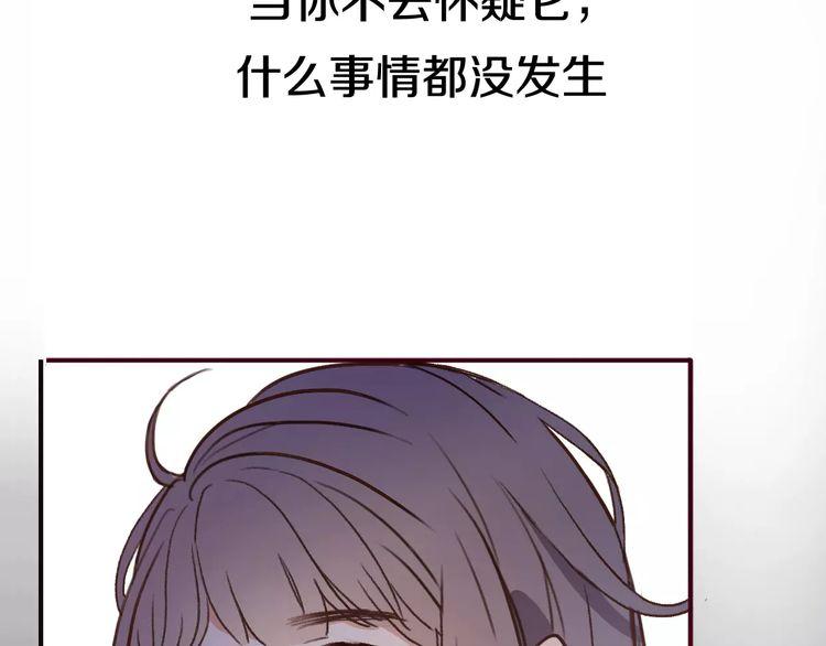 《前任攻略》漫画最新章节第1话免费下拉式在线观看章节第【242】张图片