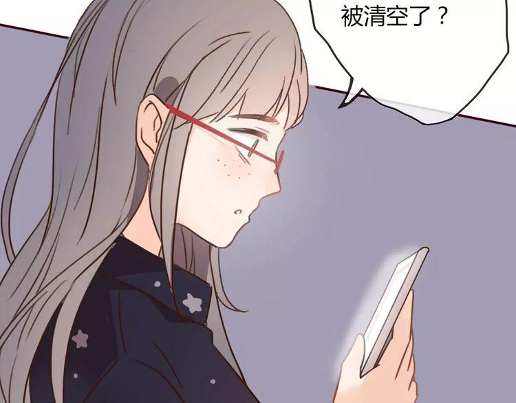 《前任攻略》漫画最新章节第1话免费下拉式在线观看章节第【213】张图片