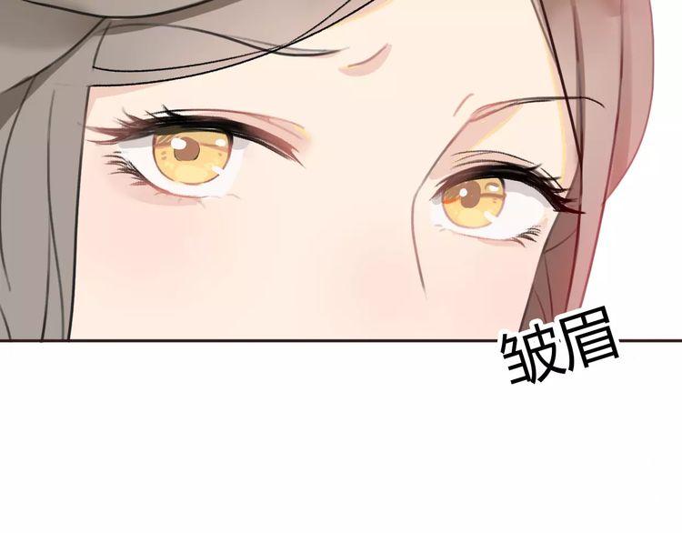 《前任攻略》漫画最新章节第3话免费下拉式在线观看章节第【172】张图片