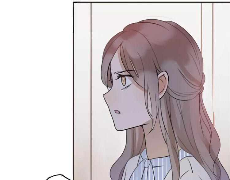 《前任攻略》漫画最新章节第3话免费下拉式在线观看章节第【123】张图片