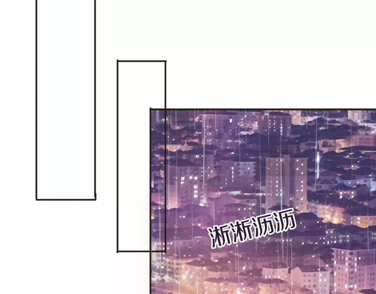 《前任攻略》漫画最新章节第3话免费下拉式在线观看章节第【51】张图片