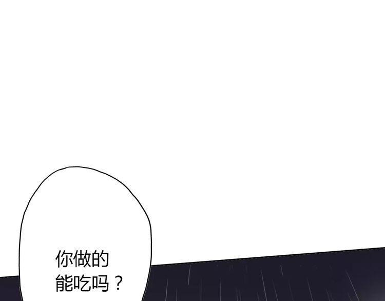 《前任攻略》漫画最新章节第3话免费下拉式在线观看章节第【34】张图片