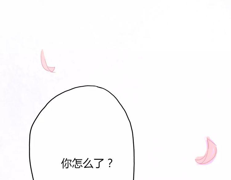 《前任攻略》漫画最新章节第3话免费下拉式在线观看章节第【14】张图片