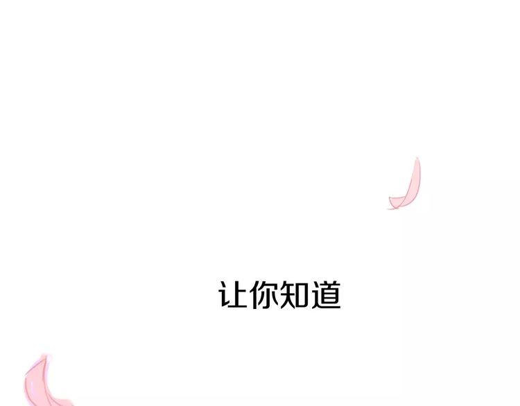 《前任攻略》漫画最新章节第3话免费下拉式在线观看章节第【11】张图片