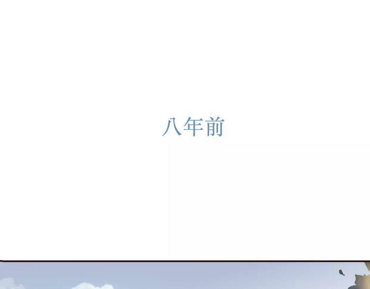 《前任攻略》漫画最新章节第4话免费下拉式在线观看章节第【134】张图片