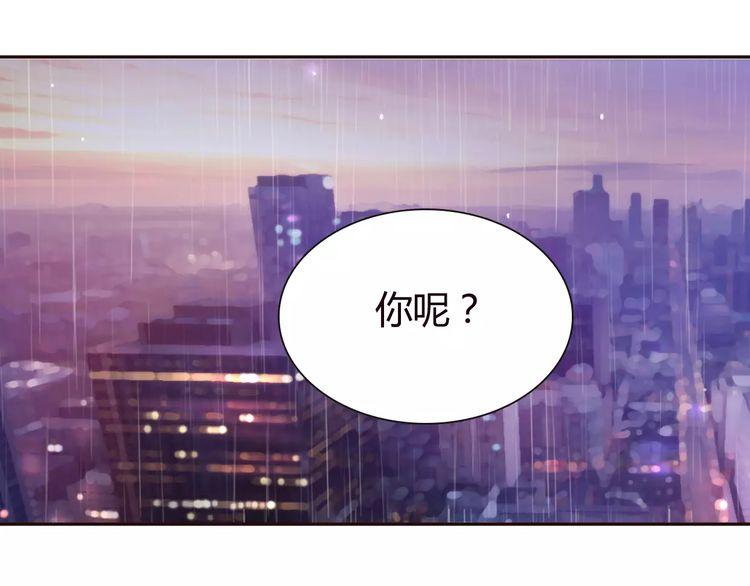 《前任攻略》漫画最新章节第4话免费下拉式在线观看章节第【14】张图片