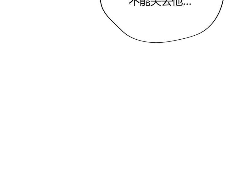 《前任攻略》漫画最新章节第5话免费下拉式在线观看章节第【24】张图片