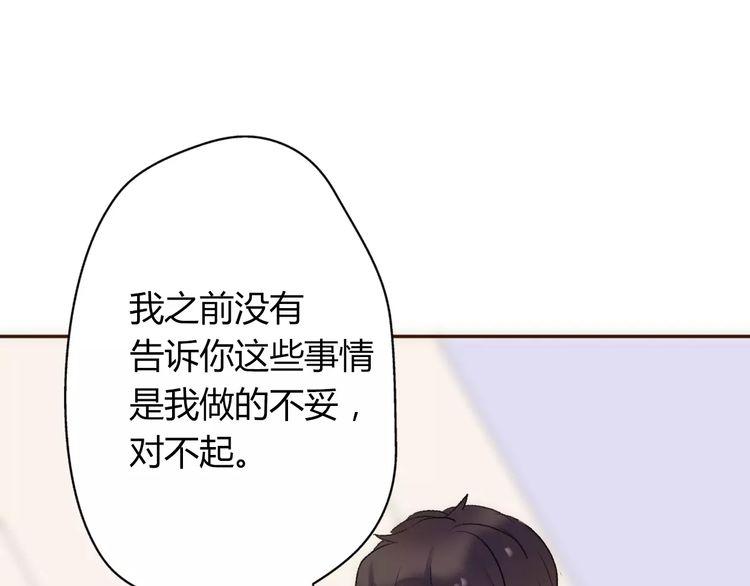 《前任攻略》漫画最新章节第5话免费下拉式在线观看章节第【9】张图片