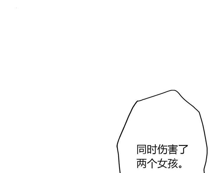 《前任攻略》漫画最新章节第6话免费下拉式在线观看章节第【166】张图片