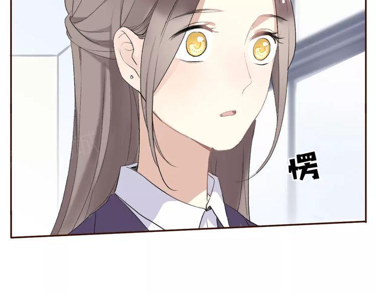 《前任攻略》漫画最新章节第6话免费下拉式在线观看章节第【29】张图片