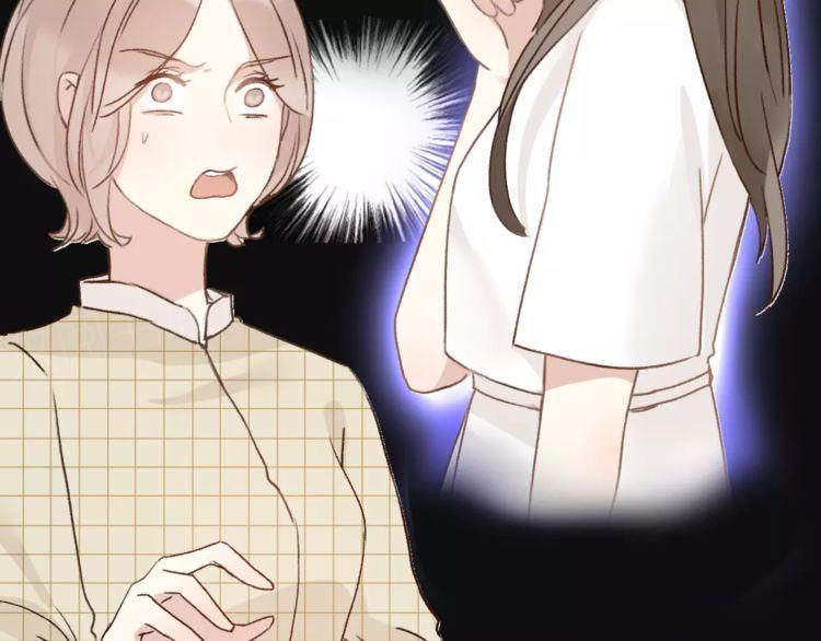 《前任攻略》漫画最新章节第8话免费下拉式在线观看章节第【88】张图片