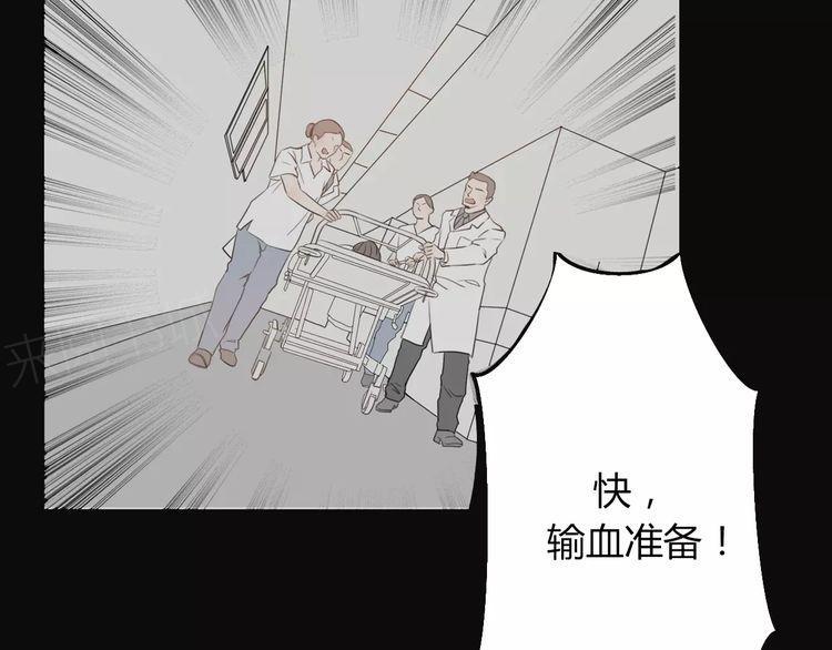 《前任攻略》漫画最新章节第9话 番外免费下拉式在线观看章节第【165】张图片