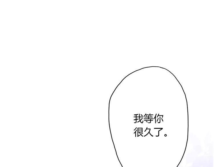 《前任攻略》漫画最新章节第10话免费下拉式在线观看章节第【198】张图片