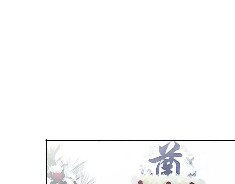 《前任攻略》漫画最新章节第10话免费下拉式在线观看章节第【126】张图片