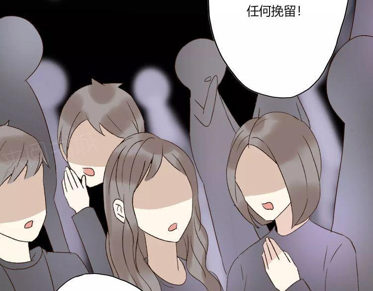 《前任攻略》漫画最新章节第10话免费下拉式在线观看章节第【116】张图片