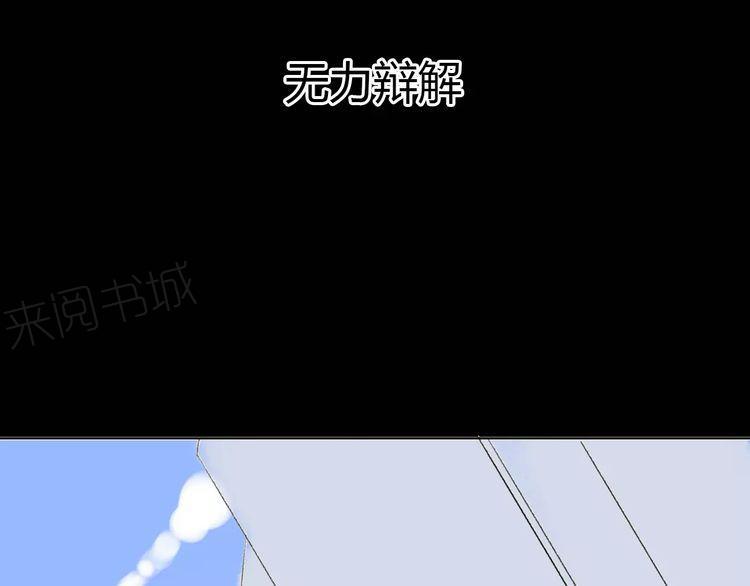 《前任攻略》漫画最新章节第10话免费下拉式在线观看章节第【106】张图片