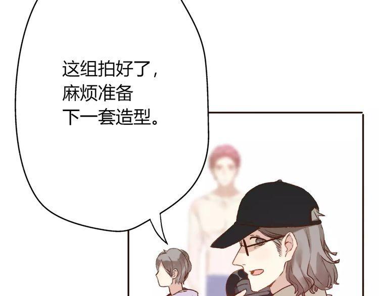 《前任攻略》漫画最新章节第10话免费下拉式在线观看章节第【55】张图片