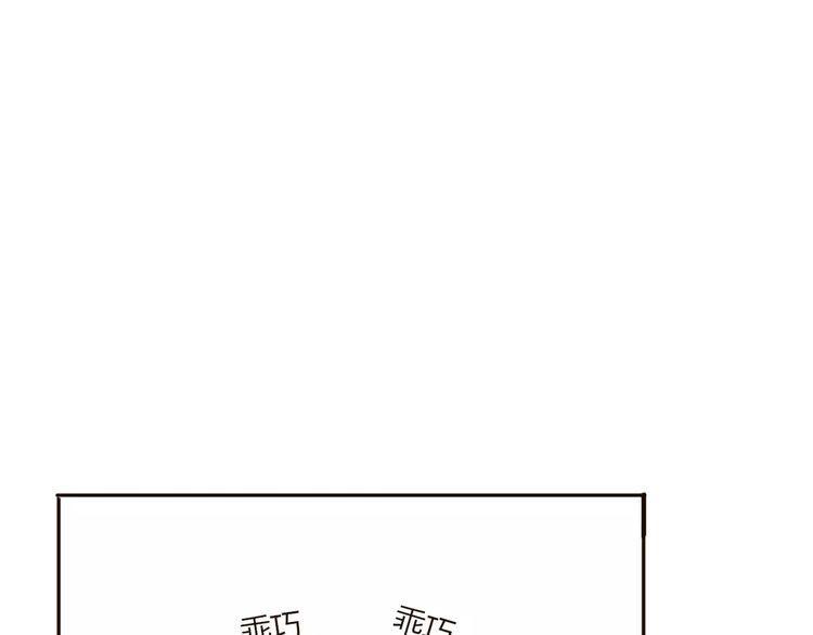 《前任攻略》漫画最新章节第10话免费下拉式在线观看章节第【53】张图片