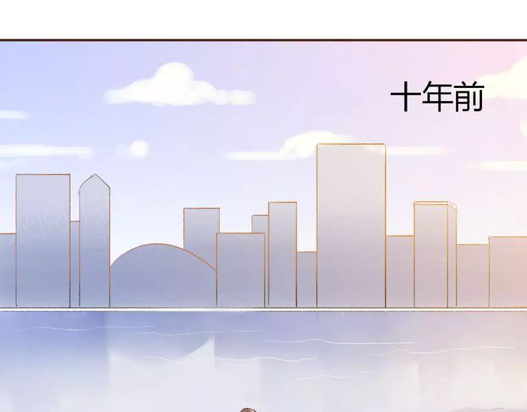 《前任攻略》漫画最新章节第10话免费下拉式在线观看章节第【39】张图片