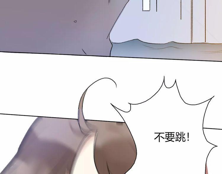 《前任攻略》漫画最新章节第10话免费下拉式在线观看章节第【34】张图片