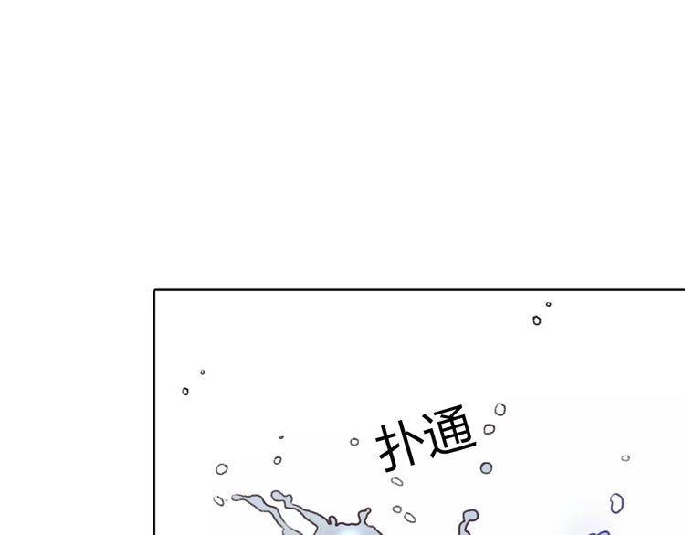 《前任攻略》漫画最新章节第10话免费下拉式在线观看章节第【32】张图片