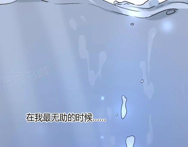 《前任攻略》漫画最新章节第10话免费下拉式在线观看章节第【30】张图片