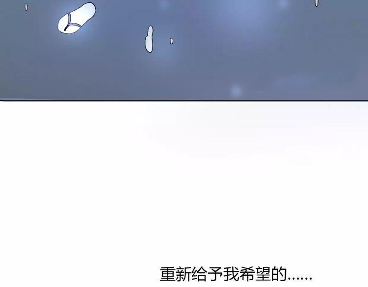 《前任攻略》漫画最新章节第10话免费下拉式在线观看章节第【28】张图片