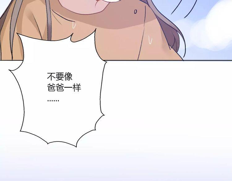 《前任攻略》漫画最新章节第10话免费下拉式在线观看章节第【23】张图片