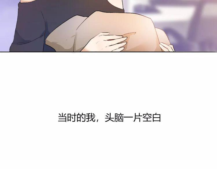 《前任攻略》漫画最新章节第10话免费下拉式在线观看章节第【5】张图片