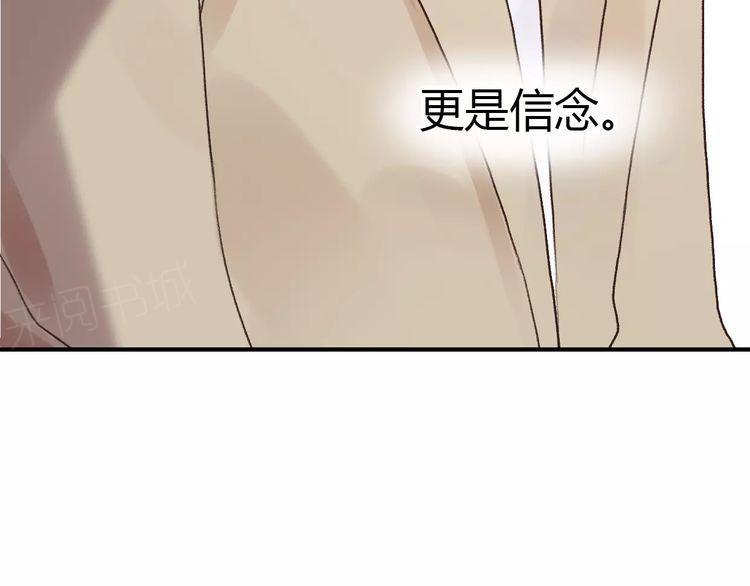 《前任攻略》漫画最新章节第11话免费下拉式在线观看章节第【105】张图片