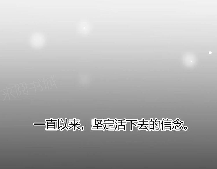 《前任攻略》漫画最新章节第11话免费下拉式在线观看章节第【101】张图片