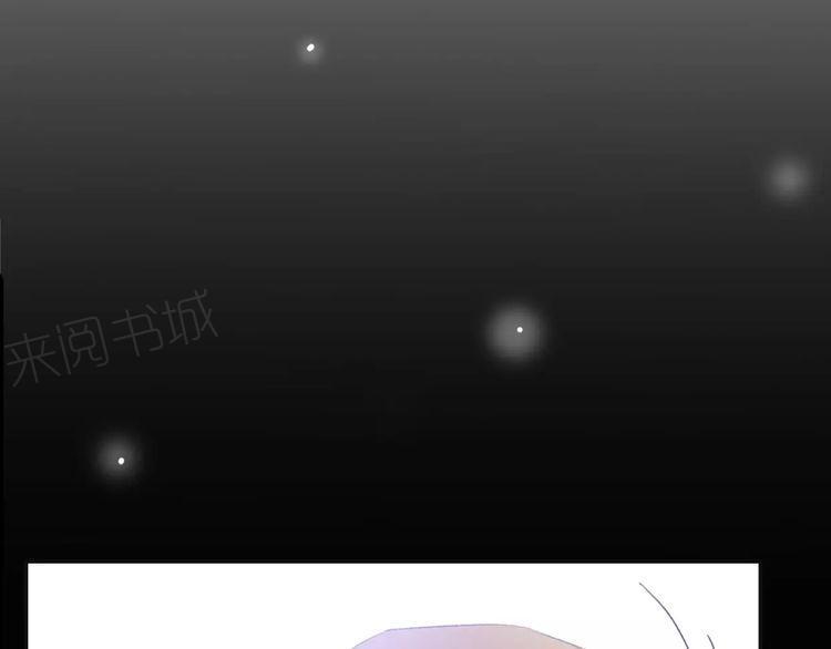 《前任攻略》漫画最新章节第11话免费下拉式在线观看章节第【100】张图片