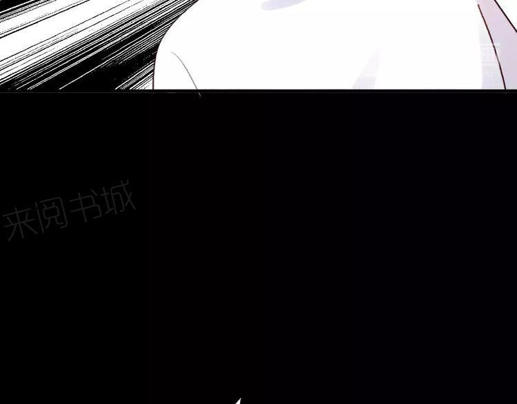 《前任攻略》漫画最新章节第11话免费下拉式在线观看章节第【74】张图片