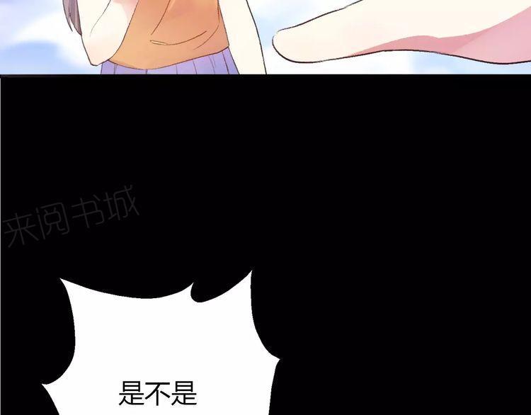 《前任攻略》漫画最新章节第11话免费下拉式在线观看章节第【63】张图片