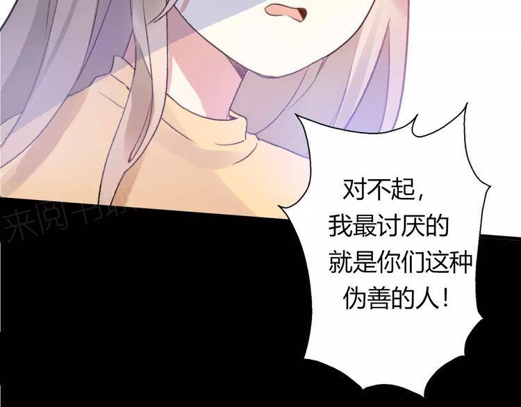 《前任攻略》漫画最新章节第11话免费下拉式在线观看章节第【61】张图片