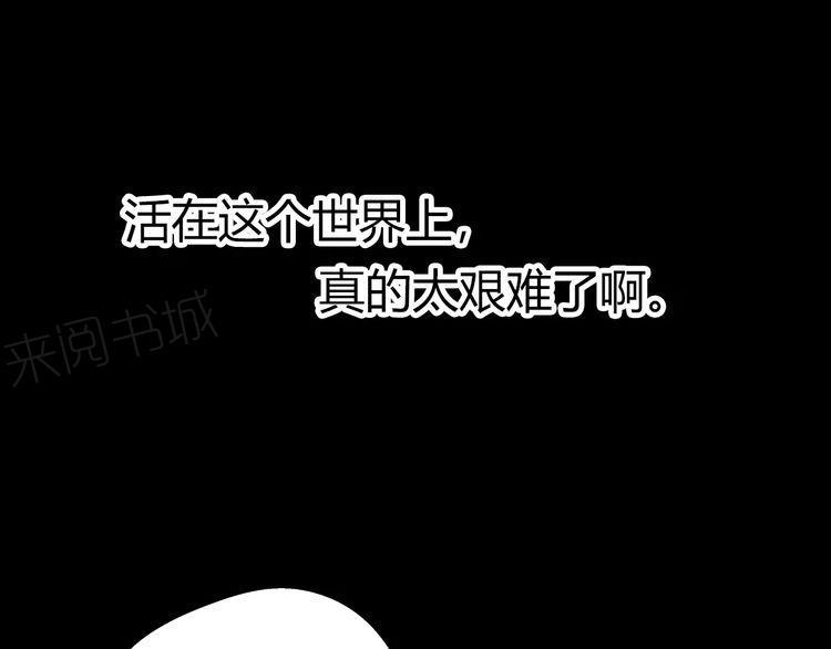 《前任攻略》漫画最新章节第11话免费下拉式在线观看章节第【53】张图片